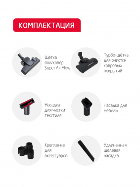 Пылесос Arnica Tesla