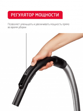 Пылесос Arnica Tesla