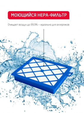 Пылесос Arnica Tesla