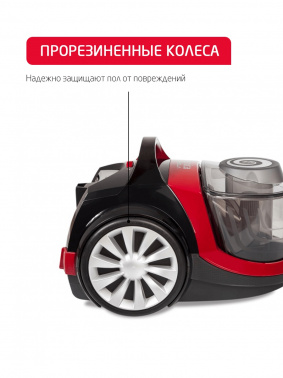 Пылесос Arnica Tesla