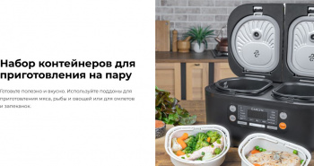 Мультиварка Garlyn MR-Duo 5