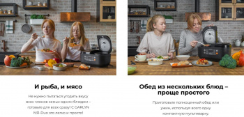 Мультиварка Garlyn MR-Duo 5