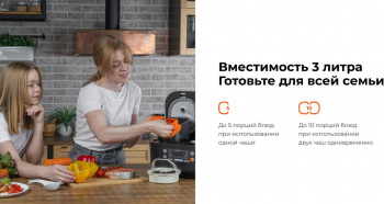 Мультиварка Garlyn MR-Duo 5