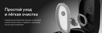 Мультиварка Garlyn MR-Duo 10