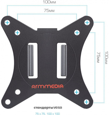 Кронштейн для мониторов Arm Media LCD-T10