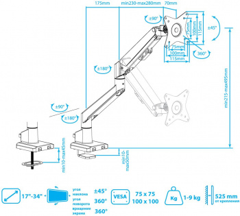 Кронштейн для мониторов Arm Media LCD-T35
