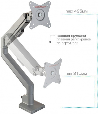 Кронштейн для мониторов Arm Media LCD-T35