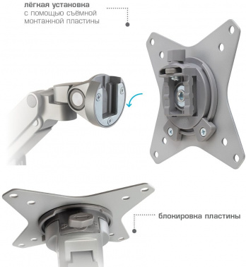 Кронштейн для мониторов Arm Media LCD-T35