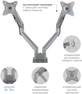 Кронштейн для мониторов Arm Media LCD-T36