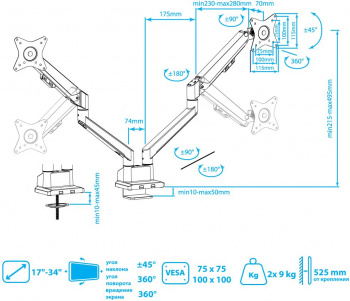 Кронштейн для мониторов Arm Media LCD-T36