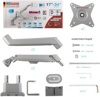 Кронштейн для мониторов Arm Media LCD-T36