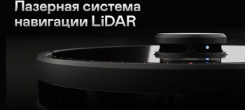 Пылесос-робот Garlyn SR-800 Max