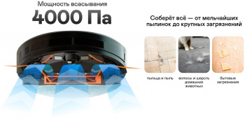 Пылесос-робот Garlyn SR-800 Max