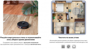 Пылесос-робот Garlyn SR-800 Max