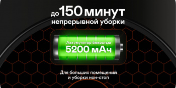 Пылесос-робот Garlyn SR-800 Max