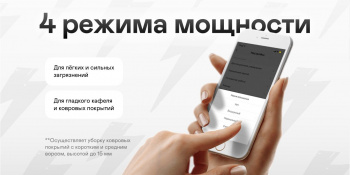 Пылесос-робот Garlyn SR-800 Max