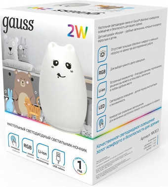 Ночник Gauss NN303