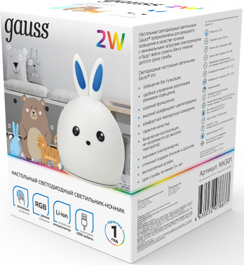 Ночник Gauss NN301