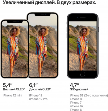 Смартфон Apple A2399