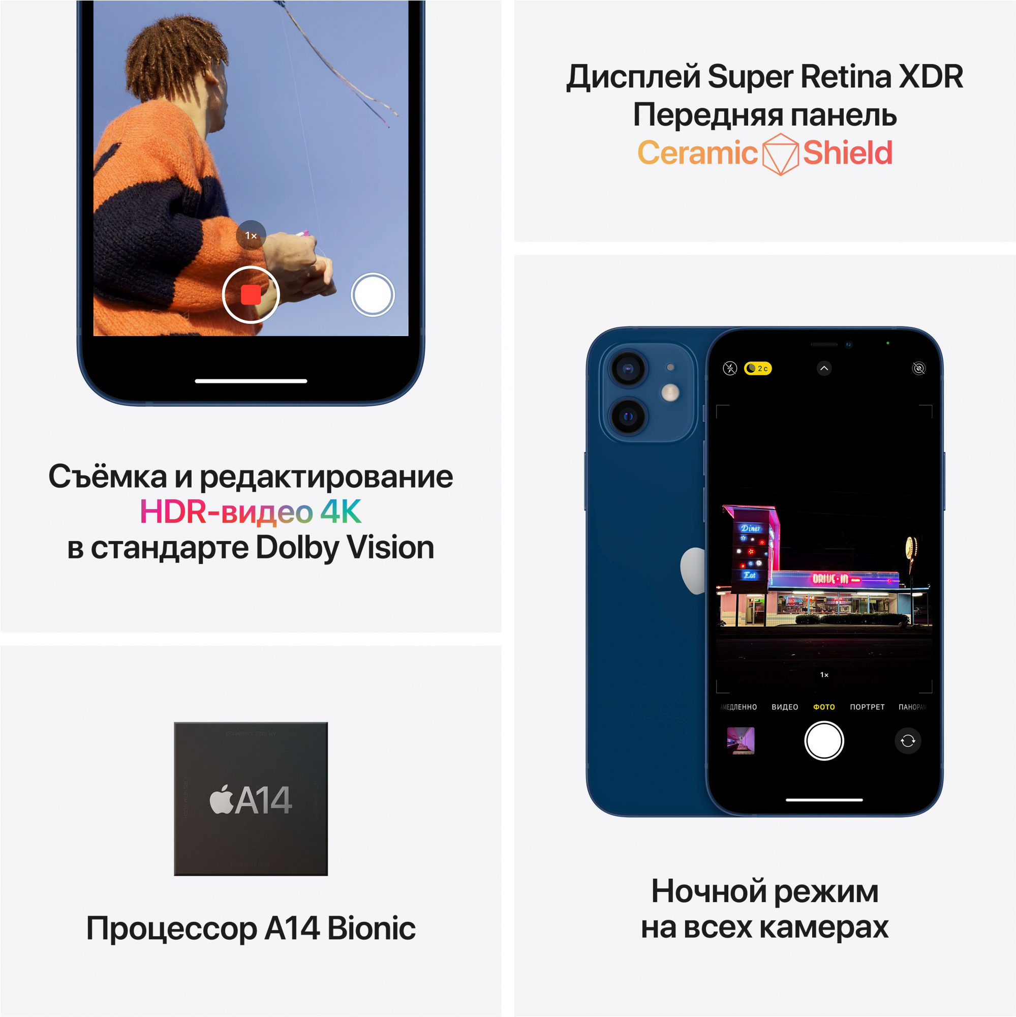 Смартфон Apple A2399 iPhone 12 mini 64Gb 4Gb зеленый моноблок 3G 4G 1Sim  5.4