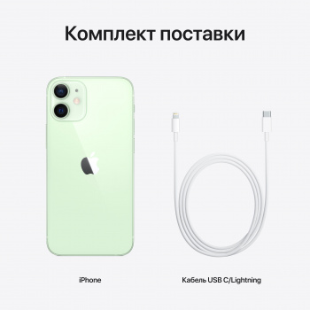 Смартфон Apple A2399