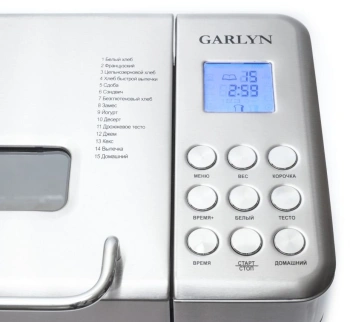 Хлебопечь Garlyn BR-1000