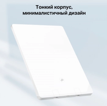Роутер беспроводной TP-Link Archer Air R5
