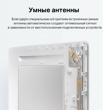 Роутер беспроводной TP-Link Archer Air R5