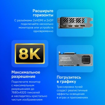 Видеокарта Gigabyte PCI-E 4.0  GV-N4060GAMING OC-8GD