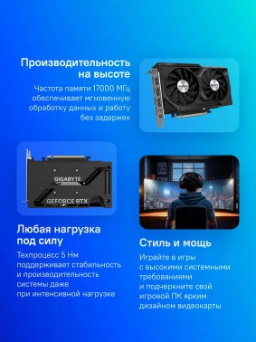 Видеокарта Gigabyte PCI-E 4.0  GV-N4060WF2OC-8GD