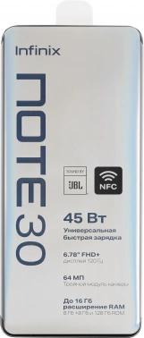 Смартфон Infinix X6833B