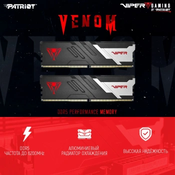 Память DDR5 2x32GB 6000MHz Patriot  PVV564G600C36K