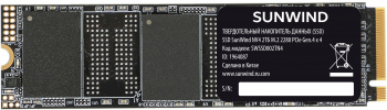 Накопитель SSD SunWind PCIe 4.0 x4 2TB SWSSD002TN4