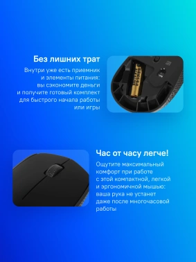 Мышь Logitech M171