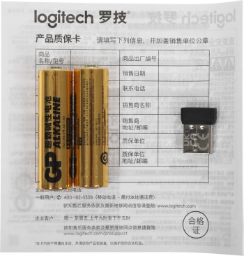 Мышь Logitech M705