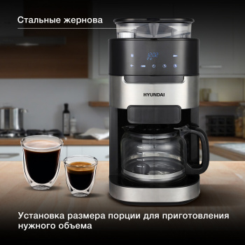 Кофеварка капельная Hyundai HYD-1216