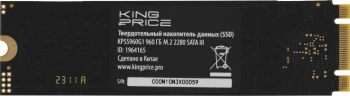 Накопитель SSD KingPrice SATA-III 960GB KPSS960G1