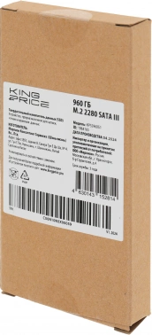 Накопитель SSD KingPrice SATA-III 960GB KPSS960G1