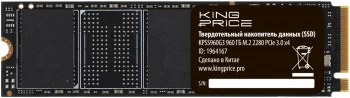 Накопитель SSD KingPrice PCIe 3.0 x4 960GB KPSS960G3