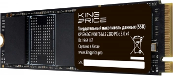 Накопитель SSD KingPrice PCIe 3.0 x4 960GB KPSS960G3