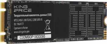 Накопитель SSD KingPrice SATA-III 240GB KPSS240G1