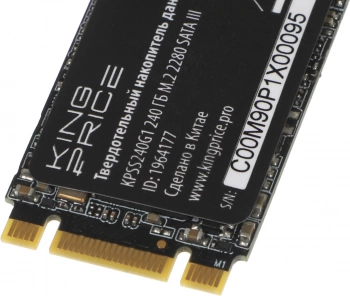 Накопитель SSD KingPrice SATA-III 240GB KPSS240G1