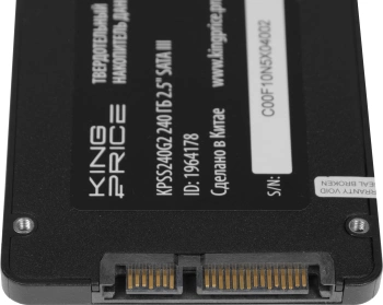 Накопитель SSD KingPrice SATA-III 240GB KPSS240G2