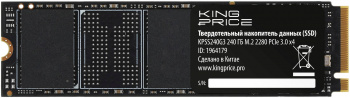Накопитель SSD KingPrice PCIe 3.0 x4 240GB KPSS240G3