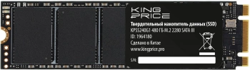 Накопитель SSD KingPrice SATA-III 480GB KPSS480G1