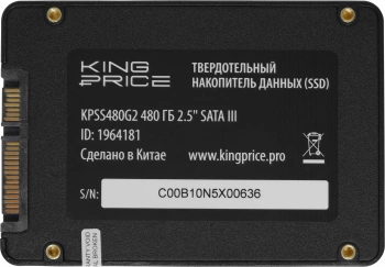 Накопитель SSD KingPrice SATA-III 480GB KPSS480G2
