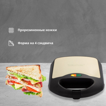 Сэндвичница Zelmer ZSM7861