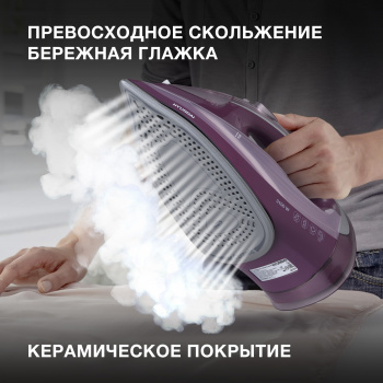 Утюг Hyundai H-SI01780