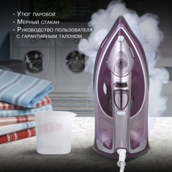 Утюг Hyundai H-SI01780