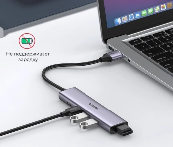 Разветвитель USB-C + USB-A Ugreen CM473